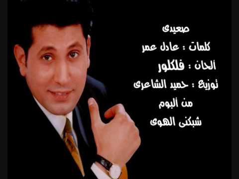 صعيدى أحمد جوهر