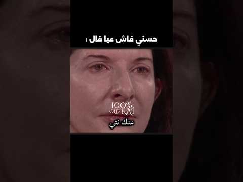 Cheb Hasni Hadi Hya La Dernière