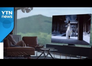  기업 삼성전자 영화 같은 영상미 선보인 QLED 8K 광고 공개 YTN