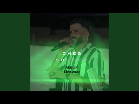 الشالة الجربية Live