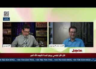  أكرم من تونس يروي قصة تشيعه