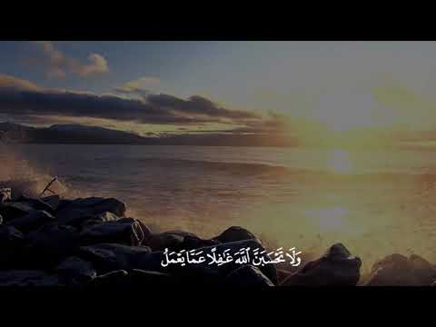 تلاوة عطرة أواخر سورة إبراهيم القارئ اسلام صبحي تلاوة عطرة أواخر سورة إبراهيم القارئ اسلام صبحي