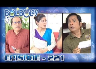  Bulbulay Ep 221 ARY Digital Drama