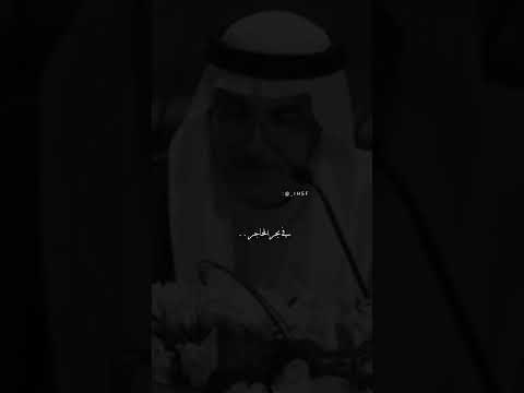 كانت الرحلة حزينة ستوريات شعر وقصائد بدر بن عبدالمحسن موسيقى