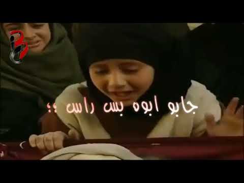 تبجي رقيه تريد حسين اخخخخ