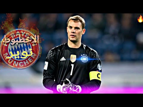 جنون المعلقين على مانويل نوير تصديات خرافية جنون المعلقين على مانويل نوير تصديات خرافية