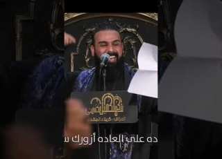  ملايين خضر عباس قناة الكميل الفضائية