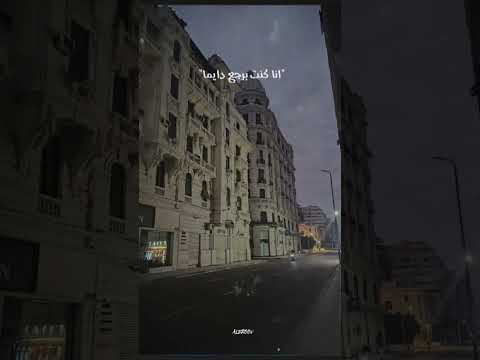 مكنش بايدي اضيع واتوه ليجي سي راب 1000subscriber تصميمي تصميم فيديوهات حالات واتس غالية مكنش بايدي اضيع واتوه ليجي سي راب 1000subscriber تصميمي تصميم فيديوهات حالات واتس غالية