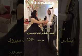 ايناس الخالدي الزوجة المصور حيدر المالكي الف الف مبروك