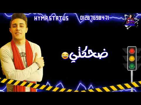 حالات واتس حلقولو بنتي حياتي وفرحتي مهرجنات2020 حالات واتس حلقولو بنتي حياتي وفرحتي مهرجنات2020