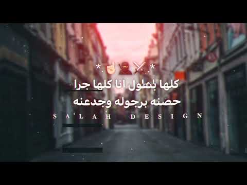 انا مش من عندكو بس واصل عندكو قاعد اتفرج فقط اسلام كابونجا حوده بوده حالات واتس