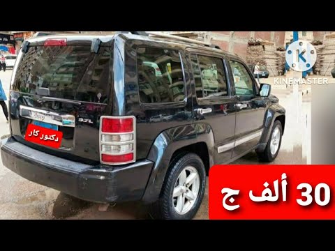 عربيات 7 راكب من أول 30 ألف جنيه القناة الرسمية لتحطيم أسعار السيارات يوميا بإذن الله قناة دكتور كار