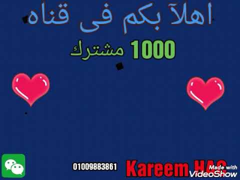 حالة واتس على عينى مش قصدى ياروحى عبده سيطره حالة واتس على عينى مش قصدى ياروحى عبده سيطره