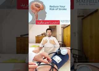 آیا استرس سبب فشار بلند میشود