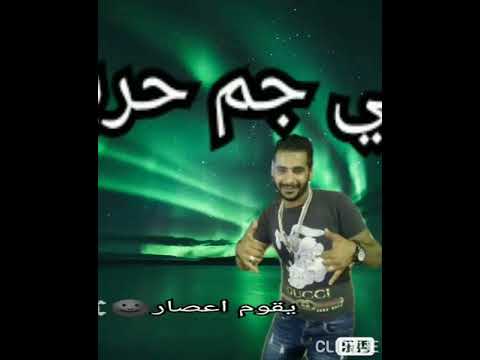 حالات واتس مهرجان اشتقتلك ٢٠٢٠هشام عرفه