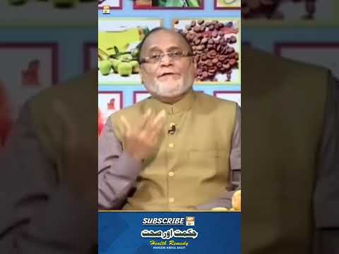 Khushk Khansi Ka Ilaj Whooping Cough Healthtips HakeemAbdulBasit Shorts