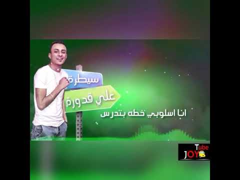 حالات واتس مفترس لو جيت قدامي هتتهرس علي قدوره