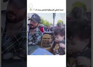 هيفاء مسيطرة