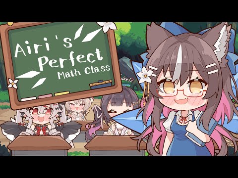 チルノのパーフェクトさんすう教室 Cirno S Perfect Math Class IOSYS Cover By Chisaka Airi チルノのパーフェクトさんすう教室 Cirno S Perfect Math Class IOSYS Cover By Chisaka Airi