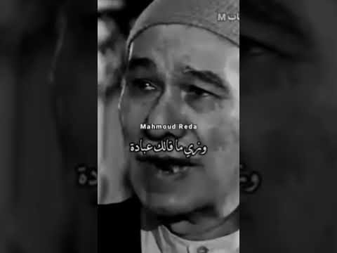 المشهد ده قوي جدا الدنيا ما بتدومش لحد يا ابني