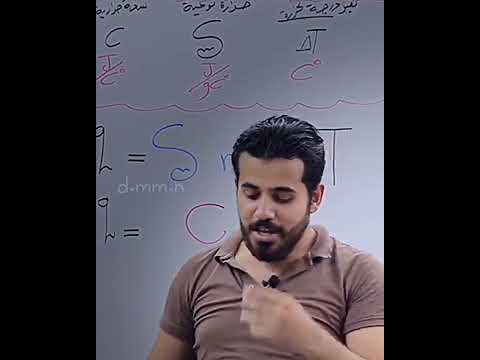 استاذ عمر حسين