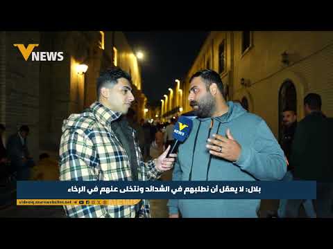 رفضا لسياسة نكران الجميل المواطن بلال يدعو للتمييز بين الفصائل المضحية وبين الديكور رفضا لسياسة نكران الجميل المواطن بلال يدعو للتمييز بين الفصائل المضحية وبين الديكور