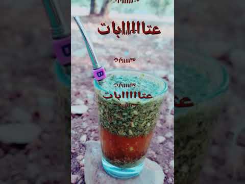 معاذ حلبي ورياض ابوخالد سرحة عتابا جديد