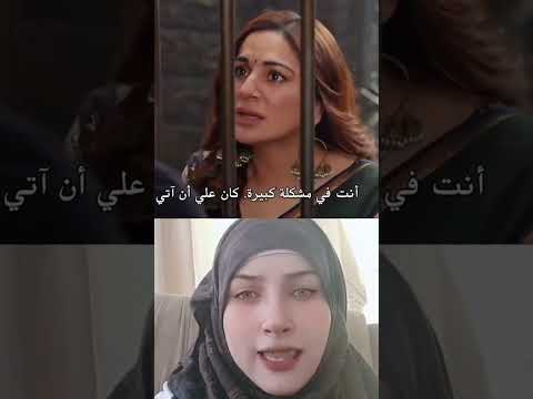 بريتا تلتقي بأبنها شوريا من مسلسل حياة قلبي الجزء الثاني