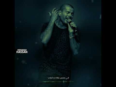 عمرو دياب بان حبي ليك