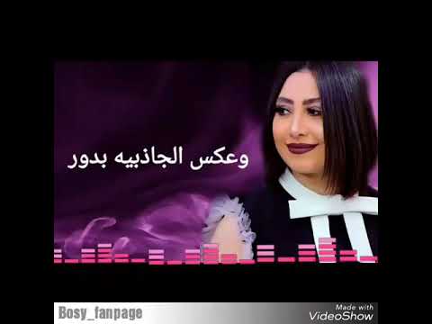 اغنية بخطي الصعب سور ورا سور بوسي