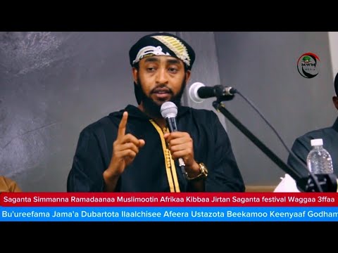 Ustaz Ibsaa Hasan Ergaa Qabu