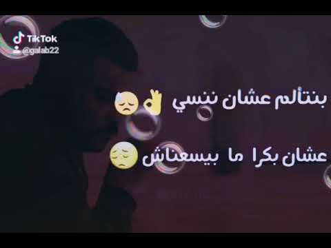 انا والليل بنشبه بعض ف الاحزان