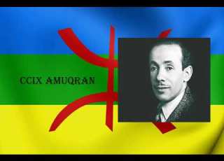  CHIKH EL HASNAOUI CCIX AMUQRAN