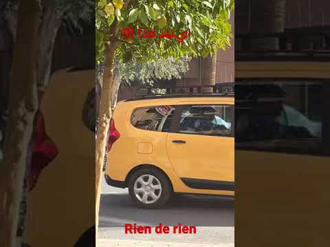 الحفرة والغبرة Egypt الأشباح Solo Tunisia