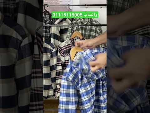 لفترة محدودة قميص رجالي جوخ تقيل شتوي بسعر خرافي Egypt مصر اكسبلور