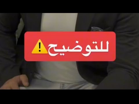 رساله الفنان شريف الدرزي إلى الشعب الفلسطيني عقب اشاعات حفلة في يطا الخليل شريف الدرزي رساله الفنان شريف الدرزي إلى الشعب الفلسطيني عقب اشاعات حفلة في يطا الخليل شريف الدرزي