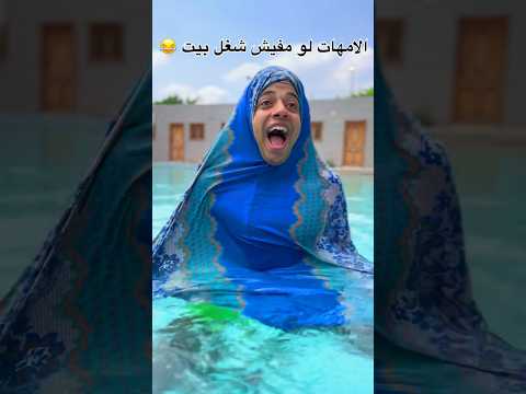 حلم كل الامهات