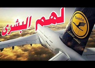  الل حظة المنتظرة لكل مؤمن