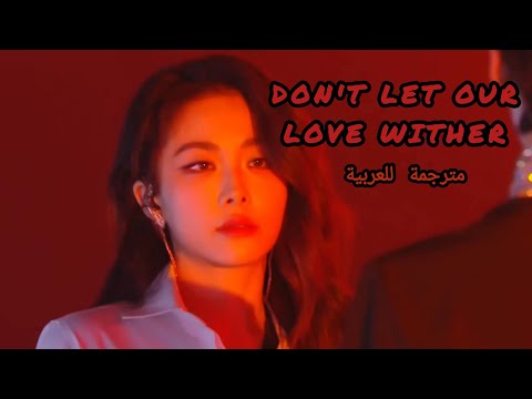 Don T Let Love Wither Wang Heye Yu Yan مترجمة للعربية Don T Let Love Wither Wang Heye Yu Yan مترجمة للعربية