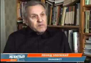 Аб ектыў галоўнае выданне 2011 01 07