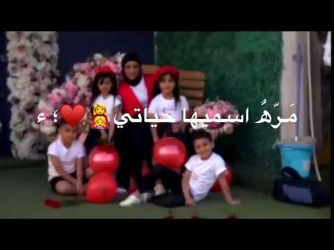 محمد الفارس امي اغاني عراقيه 2020 حالات واتس اب عيد الام