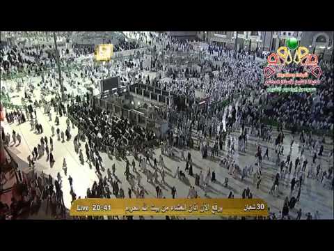 أذان العشاء من المسجد الحرام السبت 30 8 1435 المؤذن أحمد بصنوي HD أذان العشاء من المسجد الحرام السبت 30 8 1435 المؤذن أحمد بصنوي HD