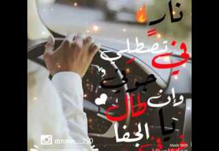 صده ما عرفت اسبابه عبدالعزيز العليوي