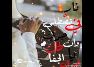 صده ما عرفت اسبابه عبدالعزيز العليوي