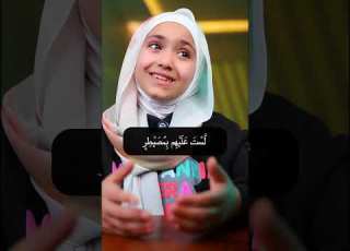  What You Don T Know About The Ghashiyah DrAmrSaeed RuqayaAmr AmrSaeedFamily
