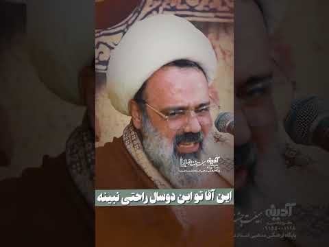 استاد مهدی دانشمند سربازی اجباری