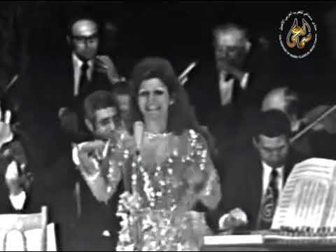 فايزة أحمد خليكو شاهدين آخذ حبيبي يا بلاش