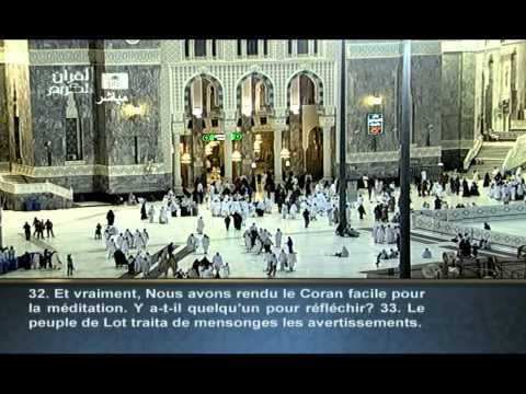 سورة القمر Al Qamar عبد الله بصفر Saudi Quran HD سورة القمر Al Qamar عبد الله بصفر Saudi Quran HD
