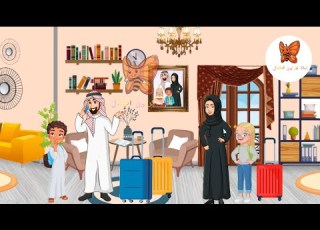  عادل في الطائرة صف ثالث ابندائي قناة كرتون للاطفال