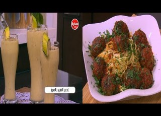 كفتة مشروم عصير القرع بالموز عدس حار اميرة في المطبخ حلقة كاملة